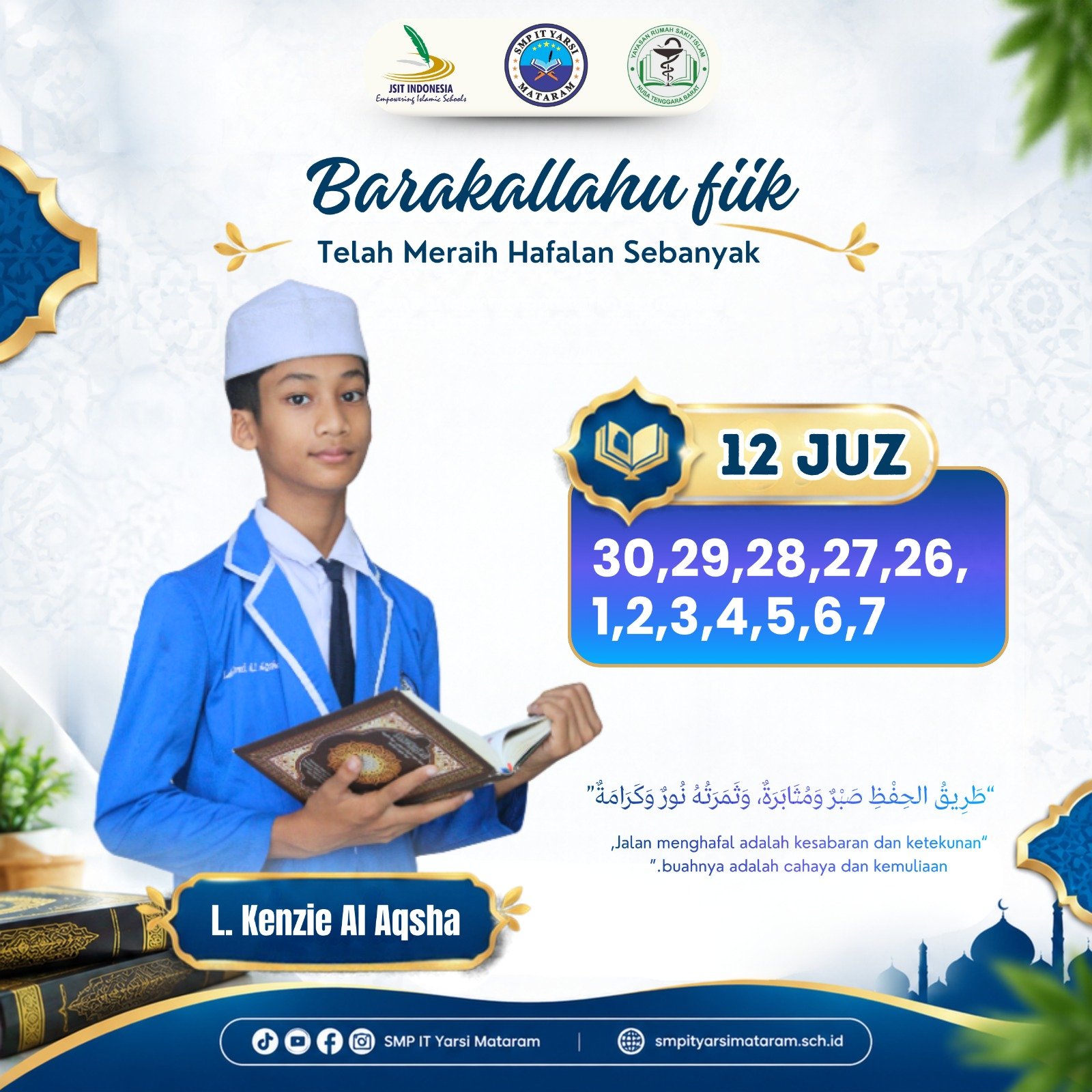 3. إنجازات طلابنا في حفظ القرآن الكريم